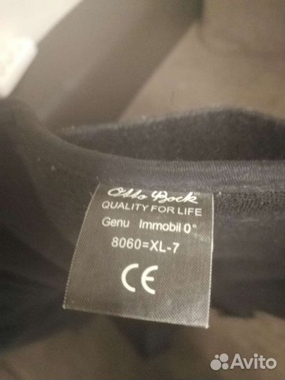 Коленный ортез