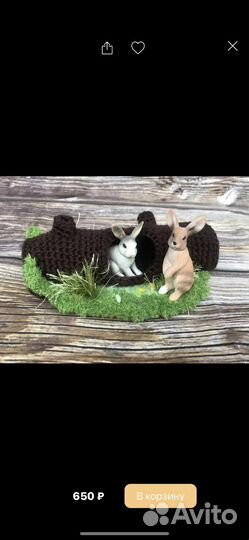 Вязаное упавшее дерево. Берлога