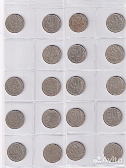 Монеты СССР