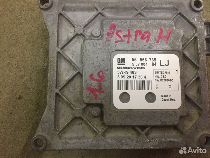 Эбу Opel Astra h 55568735