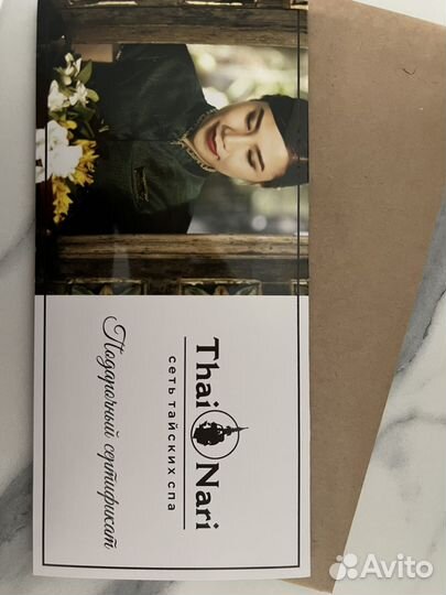 Целебный массаж спины