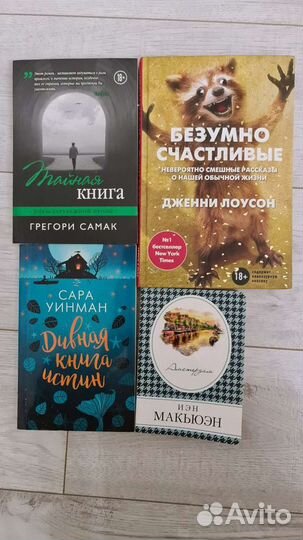 Продам книги