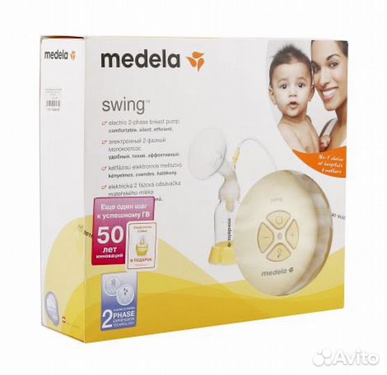 Молокоотсос электрический