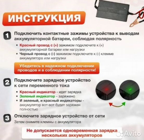 Блок питания