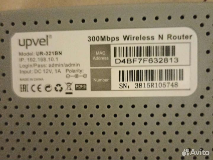 Wifi роутер 4g