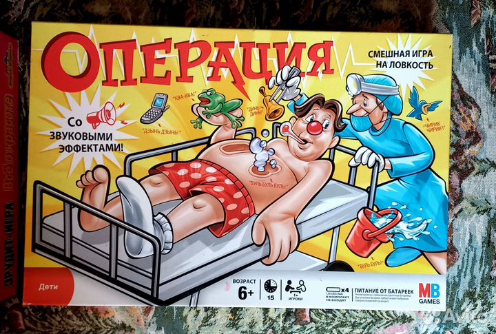 Настольные игры