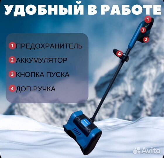 Лопата аккумуляторная Makita