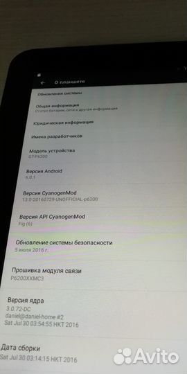 Планшет Samsung GT-P6200 7