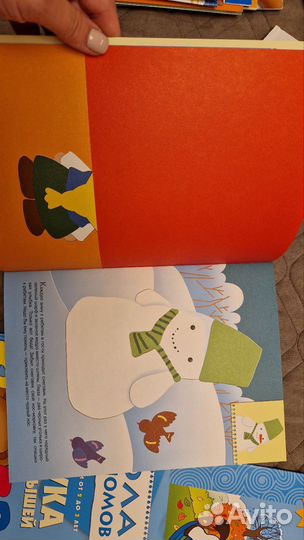 Развивающие пособия для детей Школа семи гномов 2+