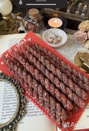 Магические свечи любовь