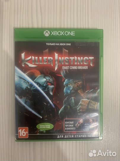 Игра на Xbox One