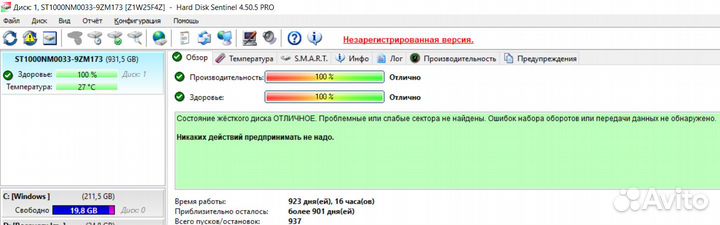 Жесткие диски Seagate Toshiba 1 Tb