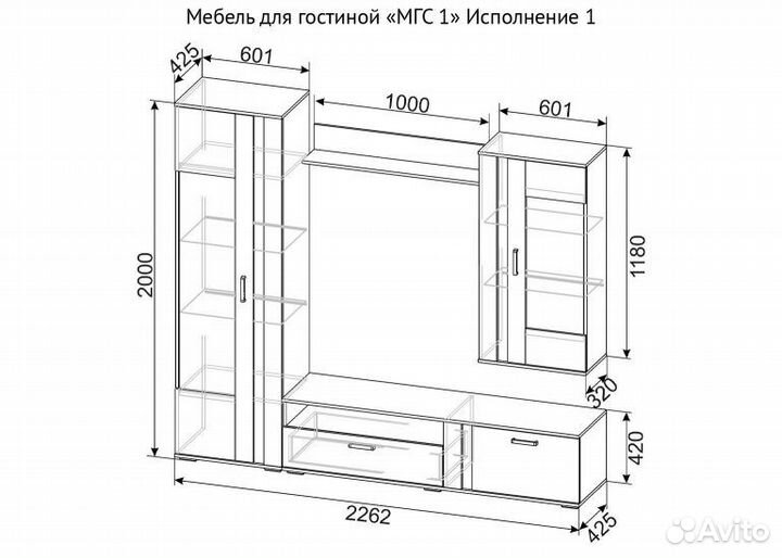 Гостиная мгс 1