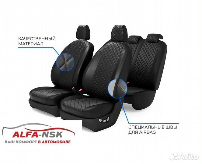 Чехлы на сиденья для Nissan X-Trail (T32) 2015-23