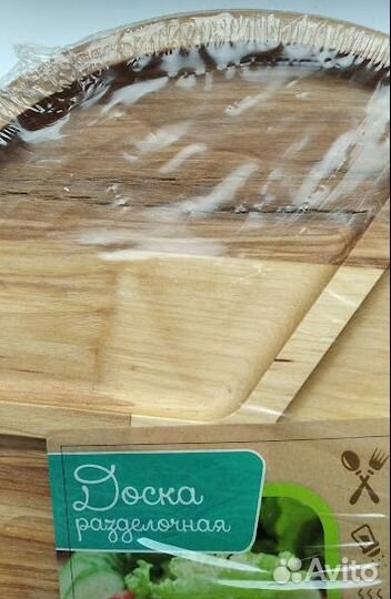Доска разделочная-менажница 25см дерево (дефект)
