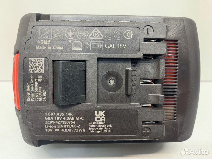 Аккумулятор Bosch GBA 18V 4.0 Ah, 2024