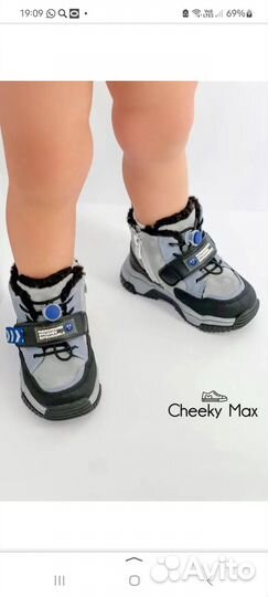 Ботинки зимние на мальчика размер 24