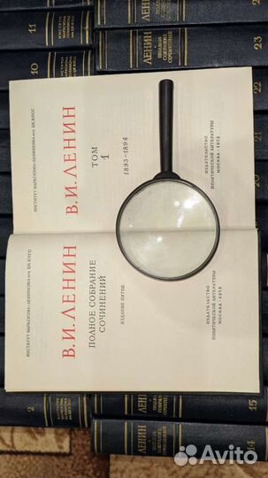 А.В. Ленин, Полное собрание сочинений (издание пят