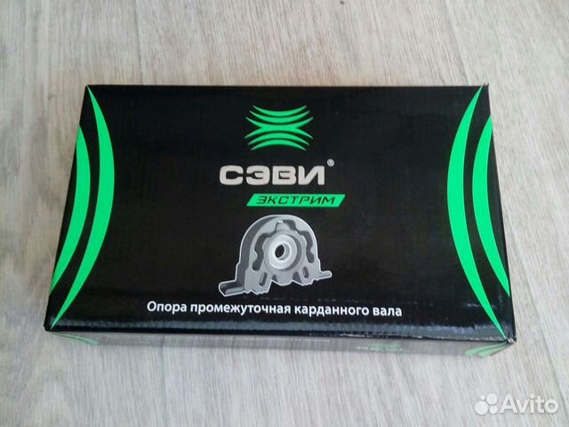 Подвесной на Газель