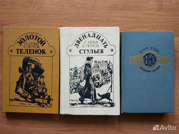 Советская литература