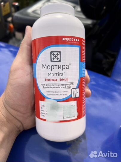 Гербицид мортира