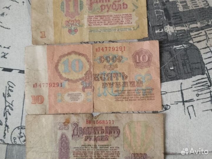 Старые деньги