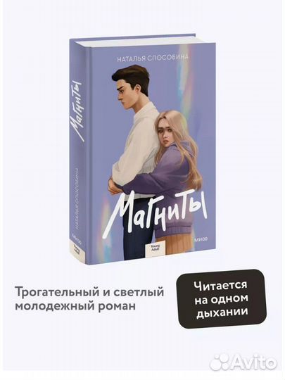Многогранники и магниты, две книги