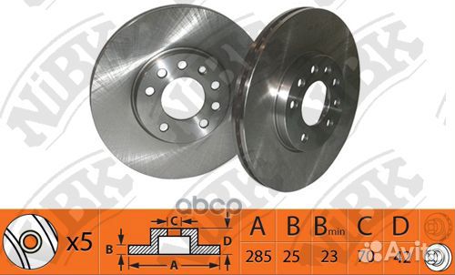 Диск тормозной передний NiBK RN1390 Толщина-25м