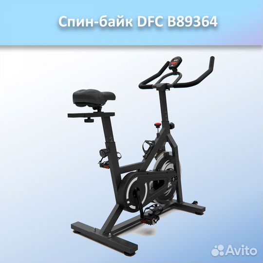 Спин-байк DFC B89364 арт.dfc.11.306