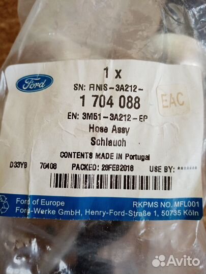 Трубки Гур ford focus 2