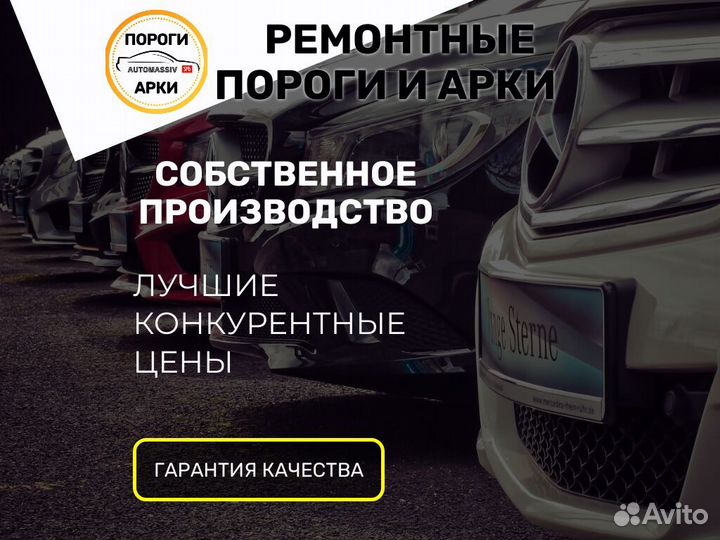 Пороги кузовные Honda Inspire 4