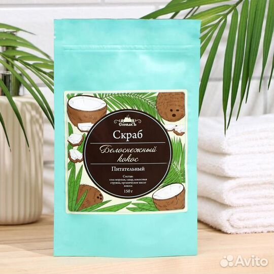 Скраб для тела сухой «спивакъ», белоснежный кокос