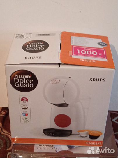 Капсульная кофемашина Dolce Gusto Piccolo XS KP1A0