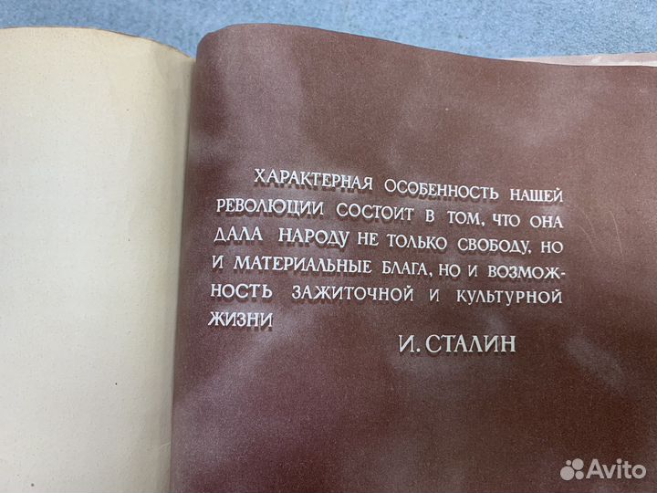 Книга о здоровой и веусной пищи 1955 г