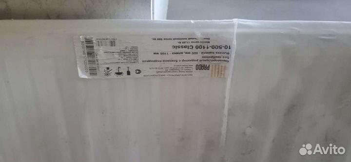 Радиатор 5000-3500