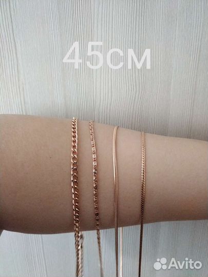 Цепочки и браслеты