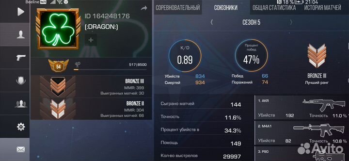 Тренер по standoff 2