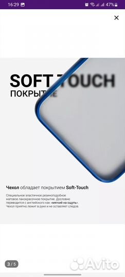 Чехол на samsung a23