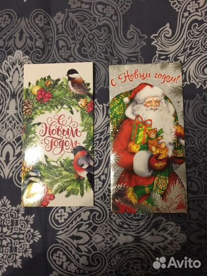 Открытки для денег