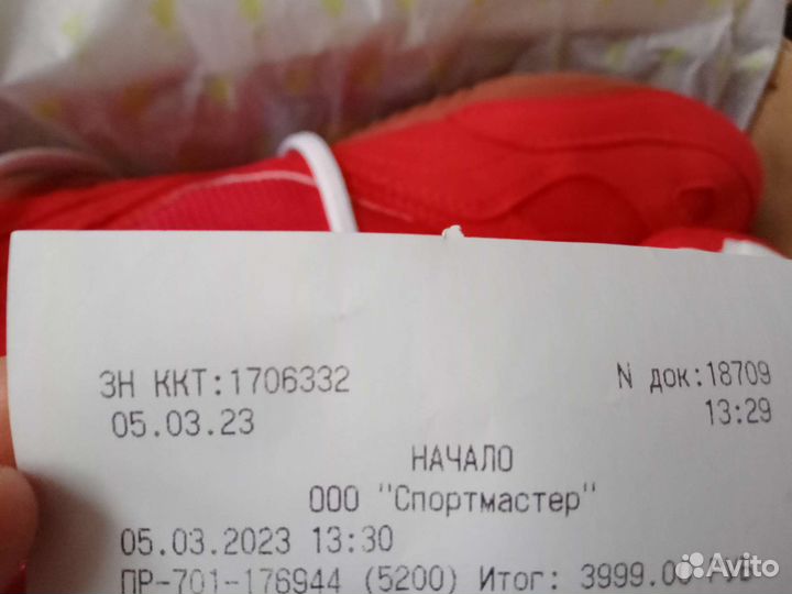 Борцовки 42 р-р новые