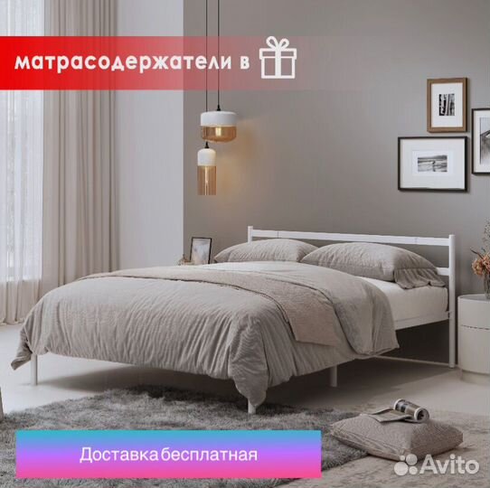 Кровать новая