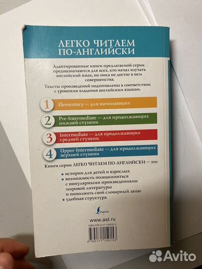 Книги на английском