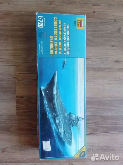 Крейсер Адмирал флота Советского союза Кузнецов