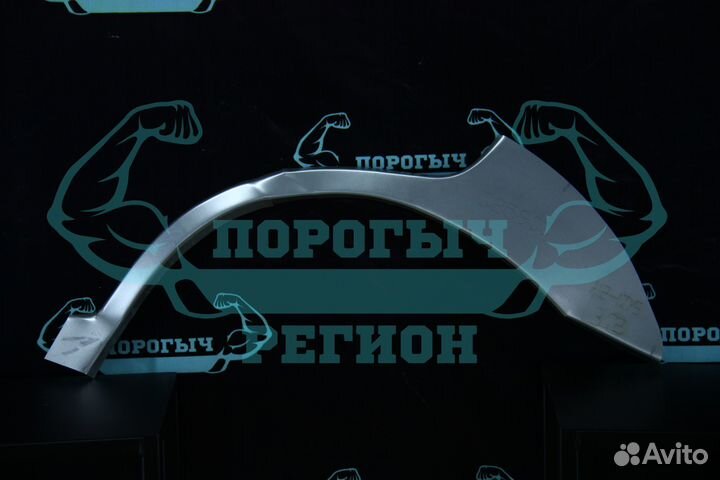 Ремонтная арка Kia Rio 1