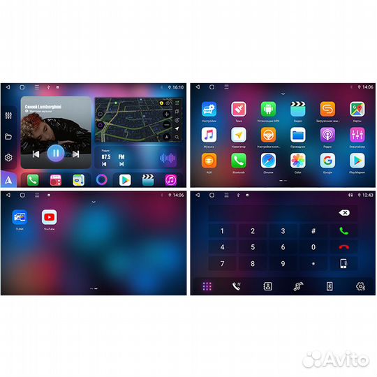 Магнитола на Андроиде для Ford Focus 2 FarCar S400