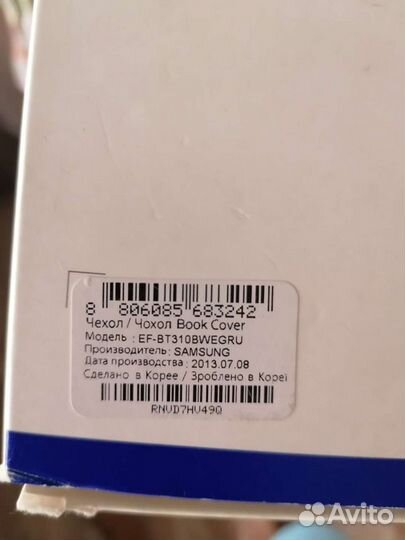 Samsung Galaxy Tab 3