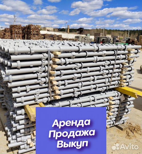 Каплок бу