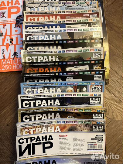 27 журналов Страны Игр