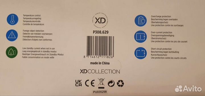 Органайзер с беспроводной зарядкой подарок на 23