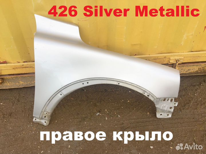 Крыло переднее правое (426) Вольво XC90